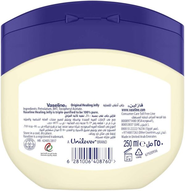 Vaseline Skin Care Healing Jelly Original 250ml