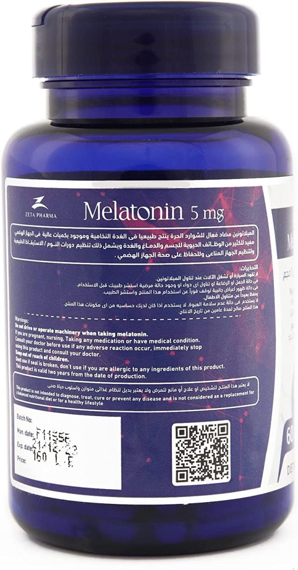 Dozova Melatonin 100% Natural, Helps You Fall Asleep Faster, Stay Asleep Longer, Antioxidant, Gastrointestinal Support, 5mg, 60 Capsules.
